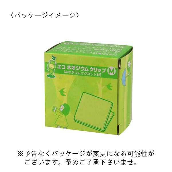 マグネット付クリップ Mサイズ