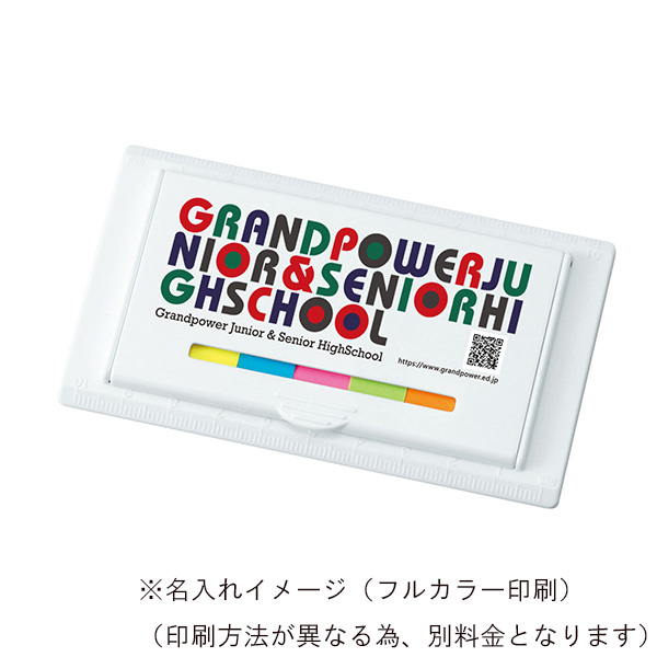7色カラフルふせんセット