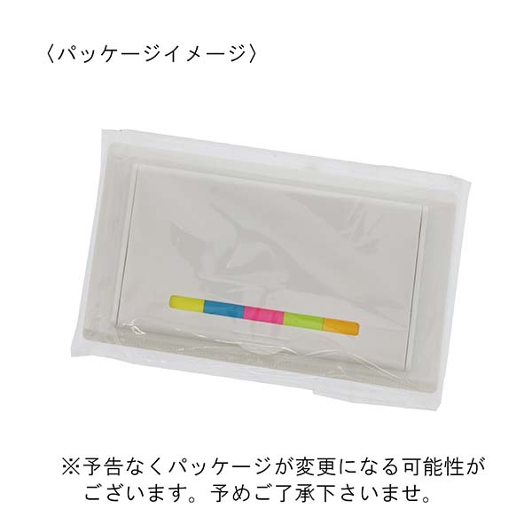 7色カラフルふせんセット
