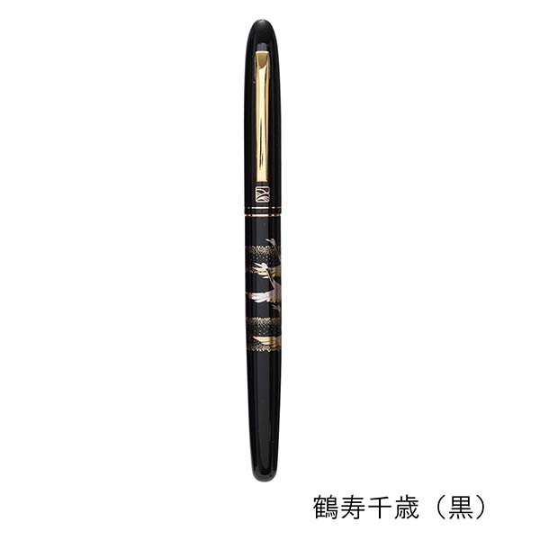くれ竹 手紙ぺん 蒔絵物語 ER186