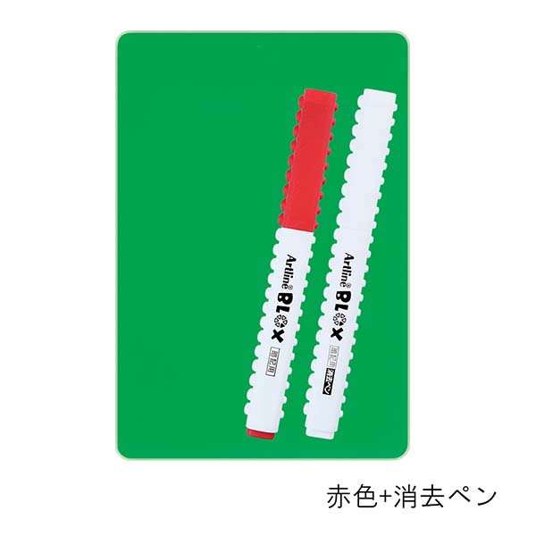 シヤチハタ アートラインBLOX 暗記用ペンセット