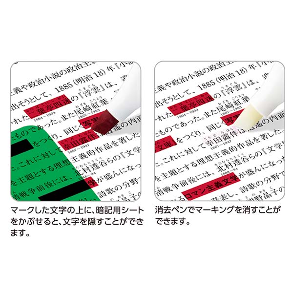 シヤチハタ アートラインBLOX 暗記用ペンセット