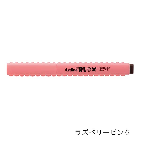 シヤチハタアートラインBLOX 油性ボールペン