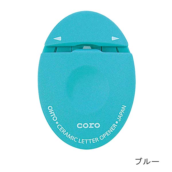 OHTO セラミックレターオープナー コロ CLO-700C