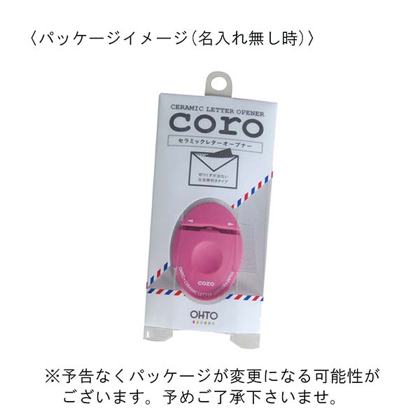 OHTO セラミックレターオープナー コロ CLO-700C