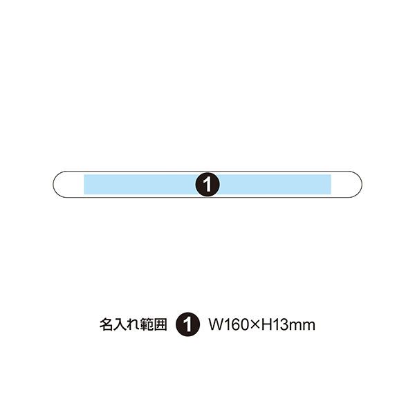 ロングサイズ マグネットバー