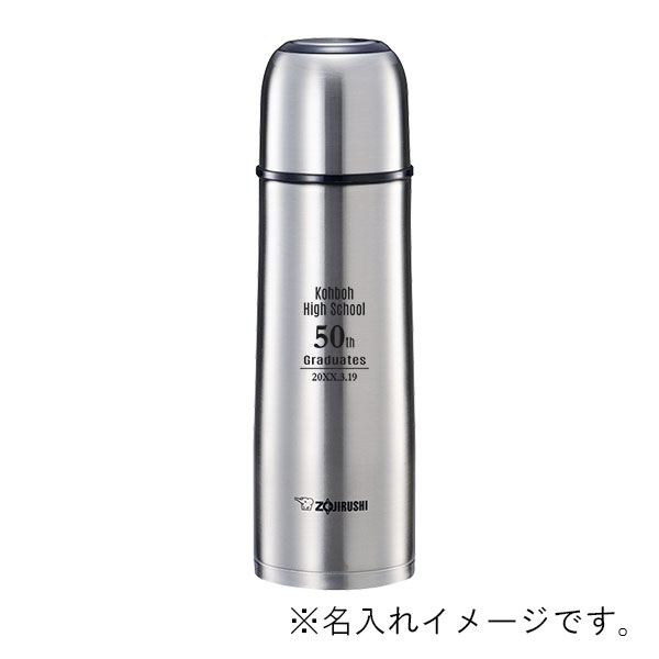 象印 ステンレスボトル 500ml TUFF SV-GR50