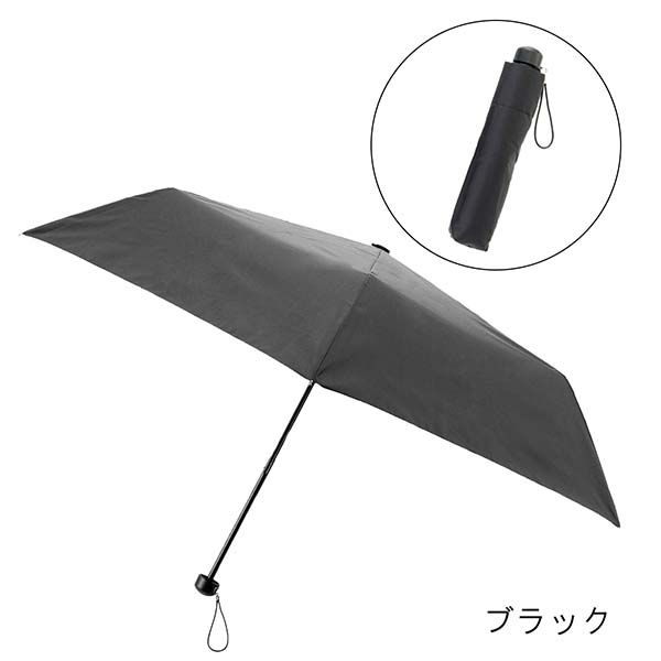 サイクロン折畳み傘 55cm×6本骨 耐風構造