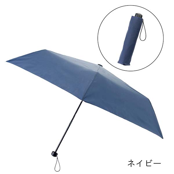 サイクロン折畳み傘 55cm×6本骨 耐風構造