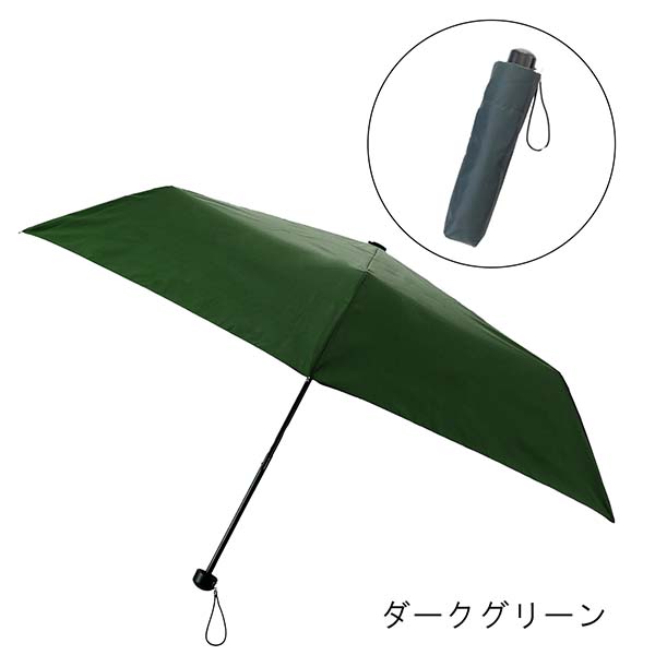 サイクロン折畳み傘 55cm×6本骨 耐風構造