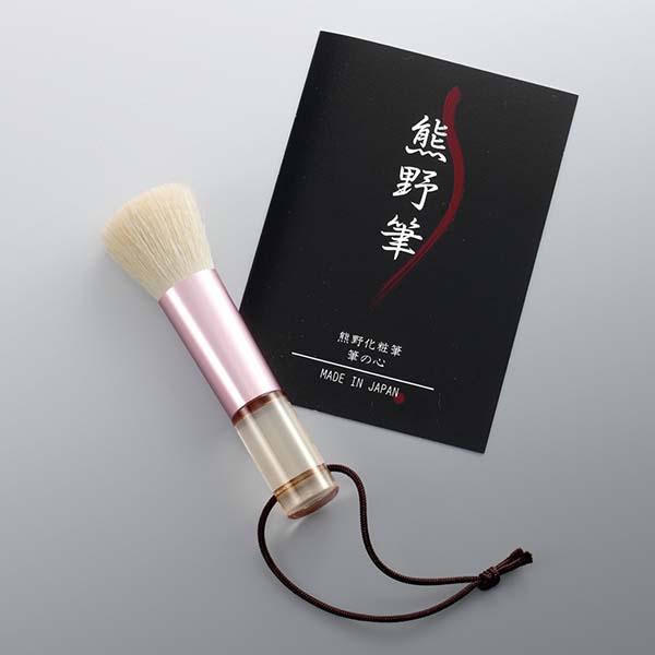 熊野化粧筆 筆の心 洗顔ブラシ