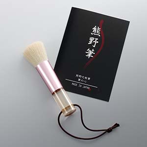 熊野化粧筆 筆の心 洗顔ブラシ