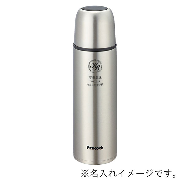 ピーコック ステンレスボトル コップタイプ 500ml ASH-50