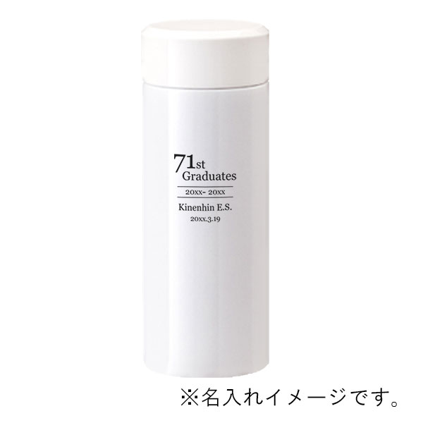 真空二重構造 エアリスト 超軽量スリムボトル 300ml