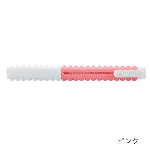 シヤチハタ アートラインBLOX スティック消しゴム