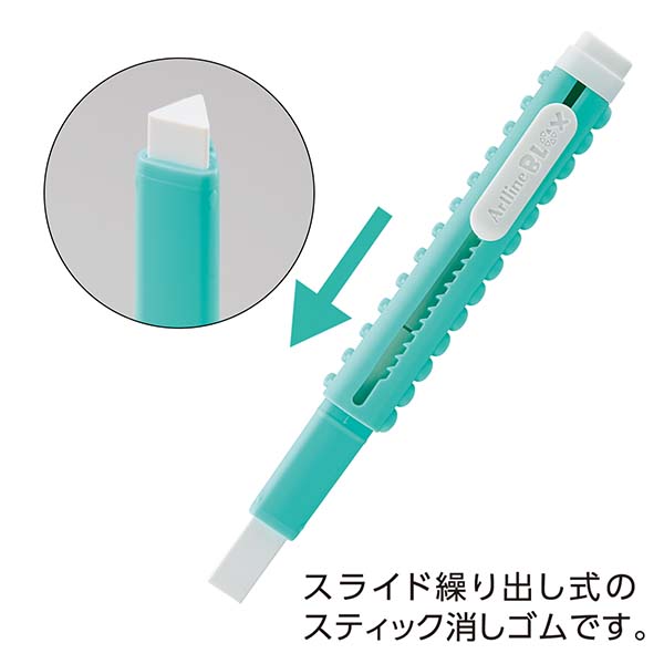シヤチハタ アートラインBLOX スティック消しゴム