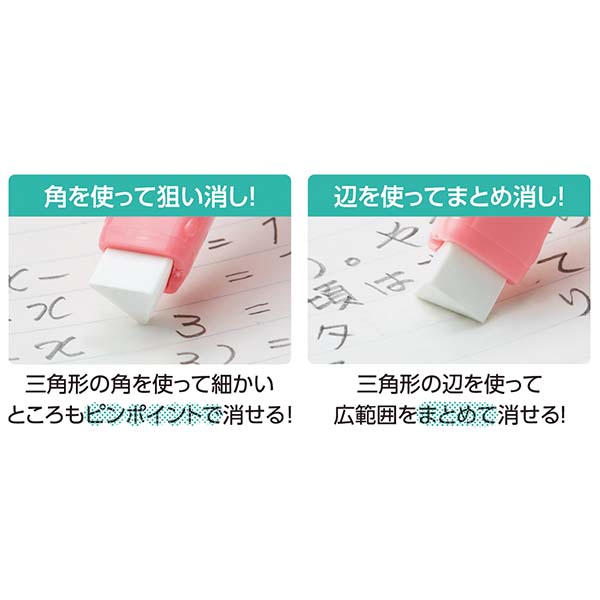 シヤチハタ アートラインBLOX スティック消しゴム