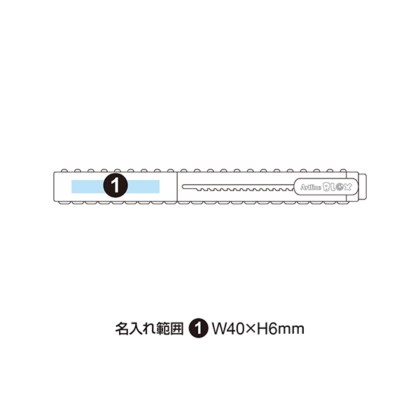 シヤチハタ アートラインBLOX スティック消しゴム