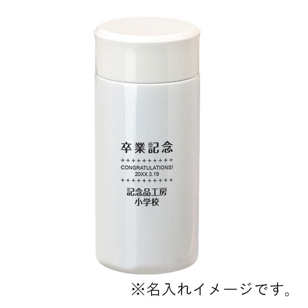 真空二重構造 エアリスト 超軽量マグボトル 220ml