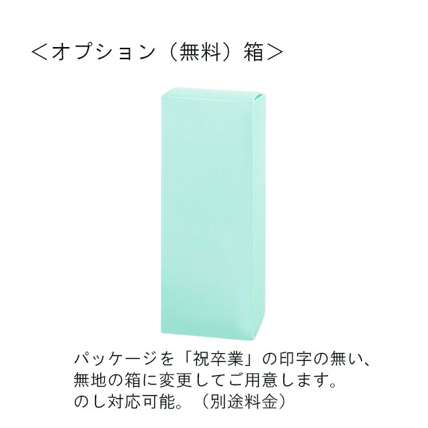 黒ラクト 12mm ワンタッチイン携帯用印鑑ケース 認印・銀行印向き