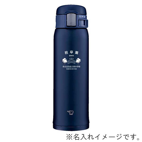 象印 ワンタッチステンレスボトル 480ml TUFF SM-SF48