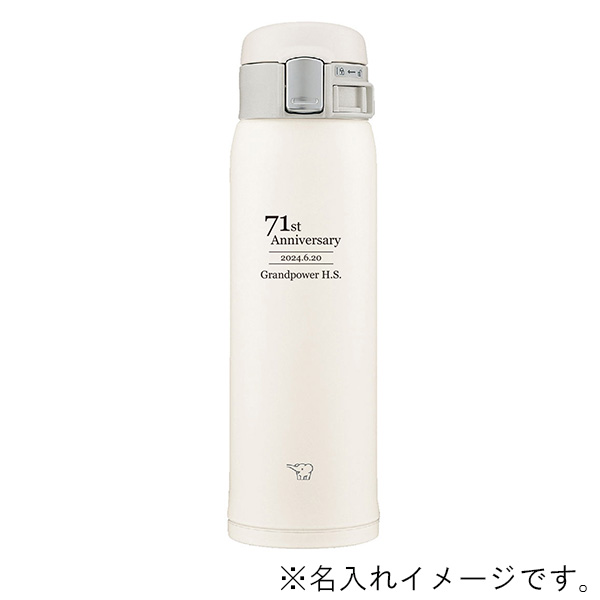 象印 ワンタッチステンレスボトル 480ml TUFF SM-SF48