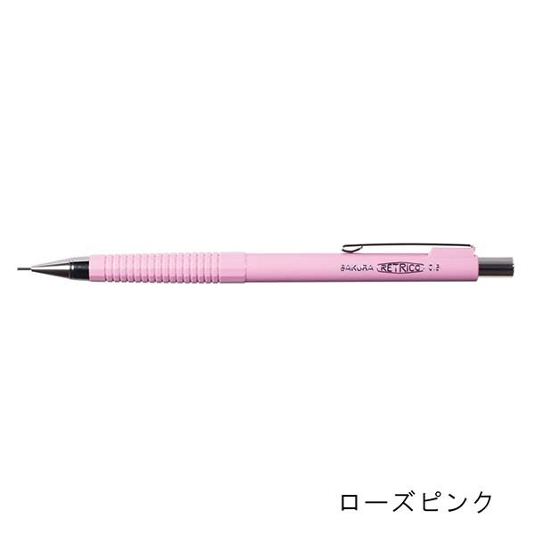 サクラクレパス レトリコシャープ05