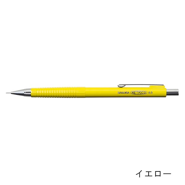 サクラクレパス レトリコシャープ05