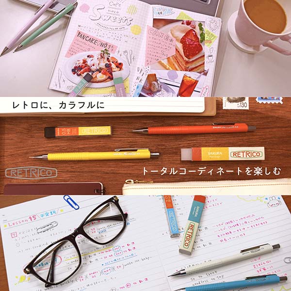 サクラクレパス レトリコシャープ05