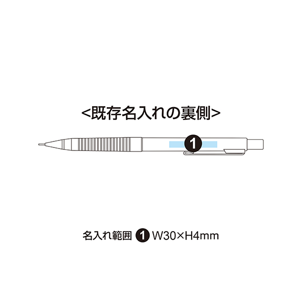 サクラクレパス レトリコシャープ05