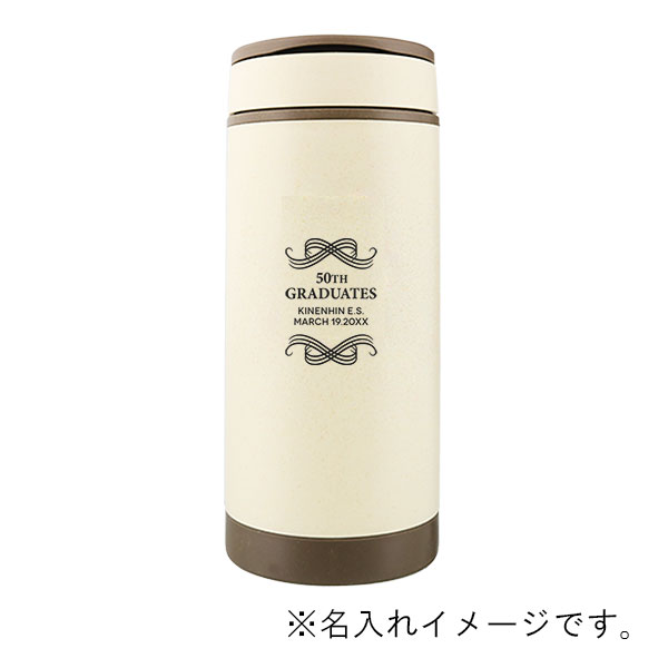 バンブーファイバー二重構造マグボトル 380ml