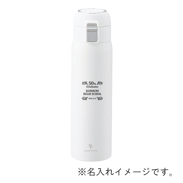 真空二重構造 クリーンパウダーワンタッチマグボトル 500ml