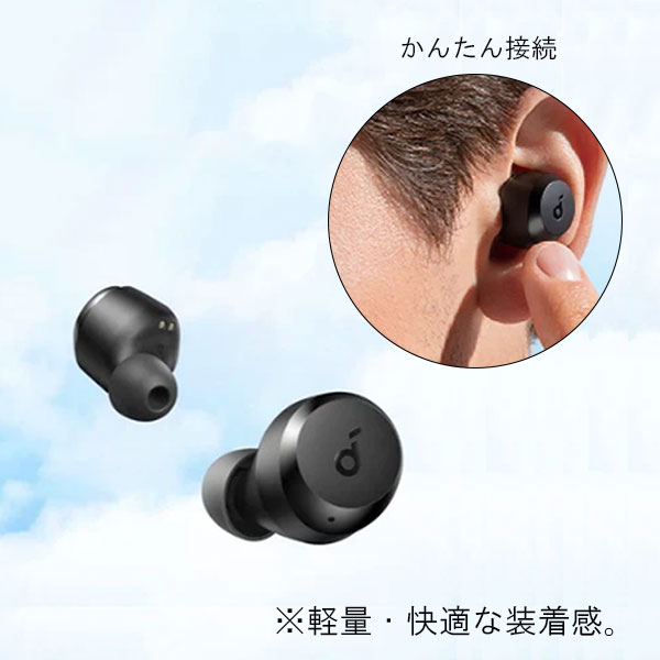 Anker（アンカー） 完全ワイヤレスイヤホン Soundcore A25i