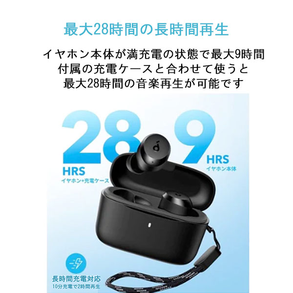 Anker（アンカー） 完全ワイヤレスイヤホン Soundcore A25i