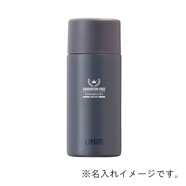 シームレスボトル UNIR(ユニール) 370ml