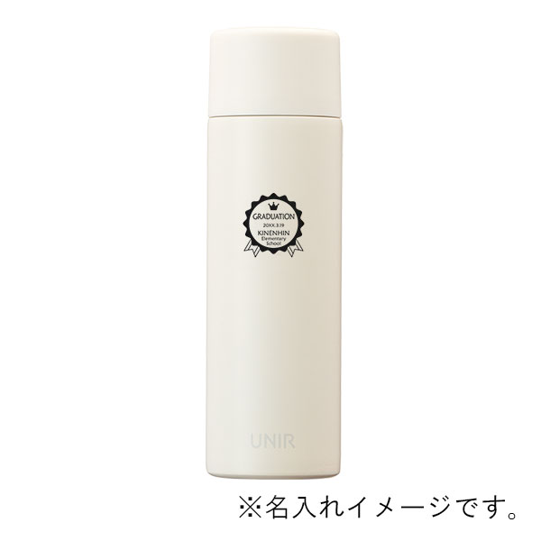 シームレスボトル UNIR(ユニール) 530ml