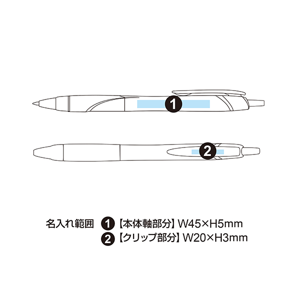 三菱鉛筆 ジェットストリーム 油性ボールペン（0.5mm）SXN-150-05N 名入れ専用白軸
