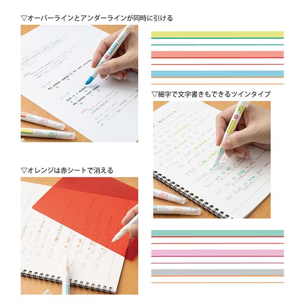 サクラクレパス ミックスライン ラインマーカー VUK-T