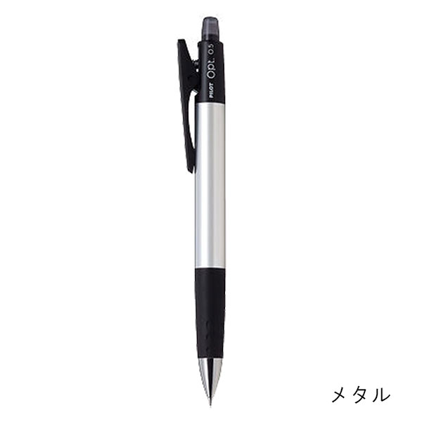 パイロット オプト シャープペンシル（0.5mm） HOP-20R