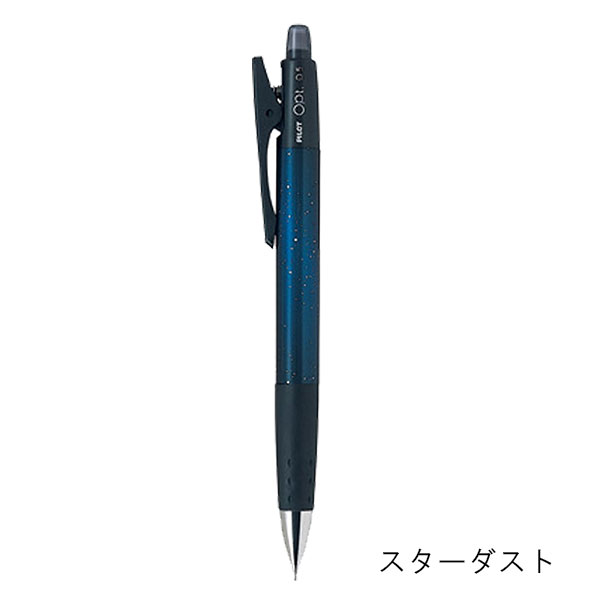 パイロット オプト シャープペンシル（0.5mm） HOP-20R