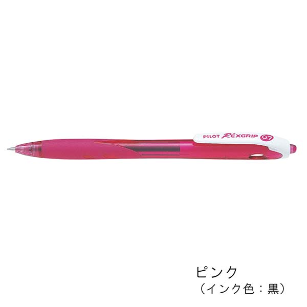 パイロット レックスグリップ 油性ボールペン（0.7mm） BRG-10F