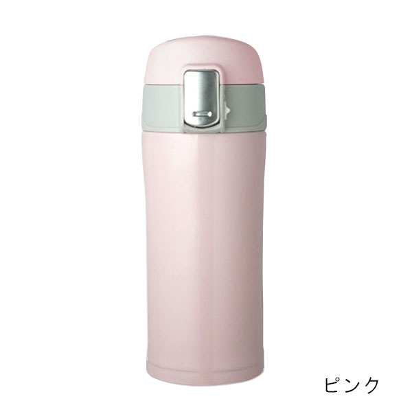 グレイス 真空二重構造 ワンタッチマグボトル 300ml