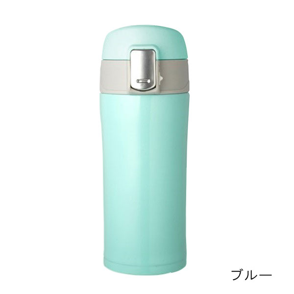 グレイス 真空二重構造 ワンタッチマグボトル 300ml
