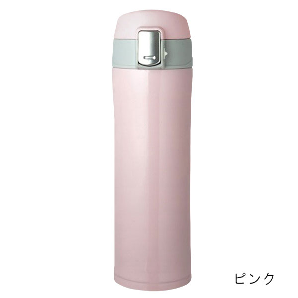 グレイス 真空二重構造 ワンタッチマグボトル 430ml