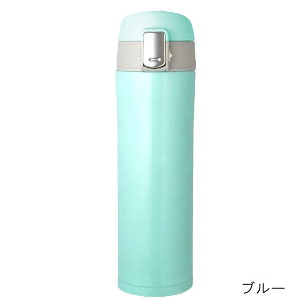 グレイス 真空二重構造 ワンタッチマグボトル 430ml