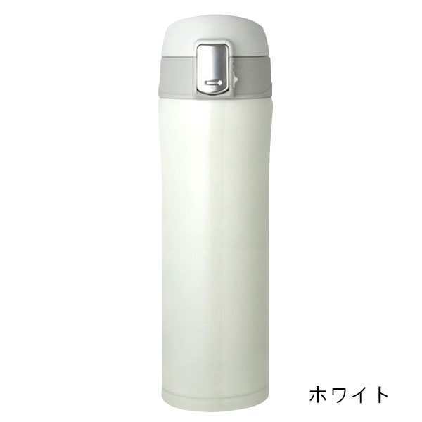 グレイス 真空二重構造 ワンタッチマグボトル 430ml