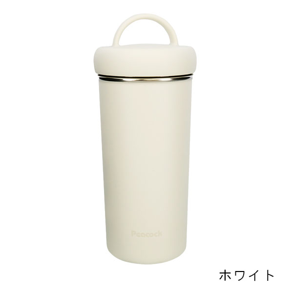 ピーコック ハンドル付タンブラーボトル 400ml AEB-40