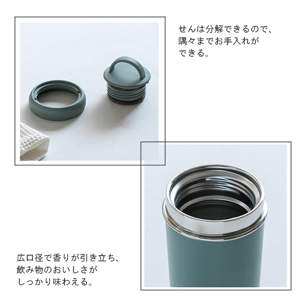 ピーコック ハンドル付タンブラーボトル 400ml AEB-40