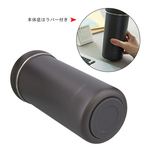 ピーコック ハンドル付タンブラーボトル 400ml AEB-40