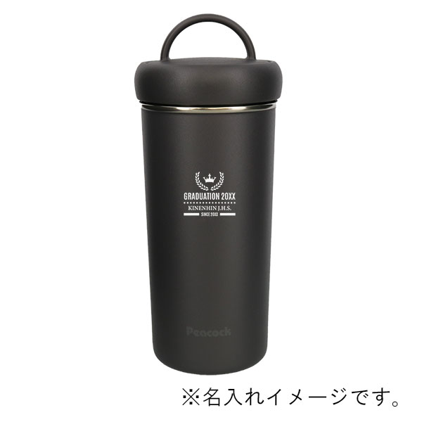 ピーコック ハンドル付タンブラーボトル 400ml AEB-40
